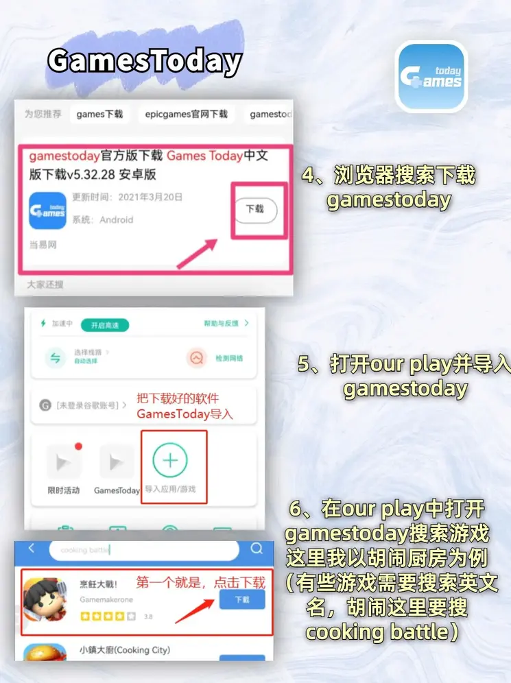 荣鼎彩官网下载截图2
