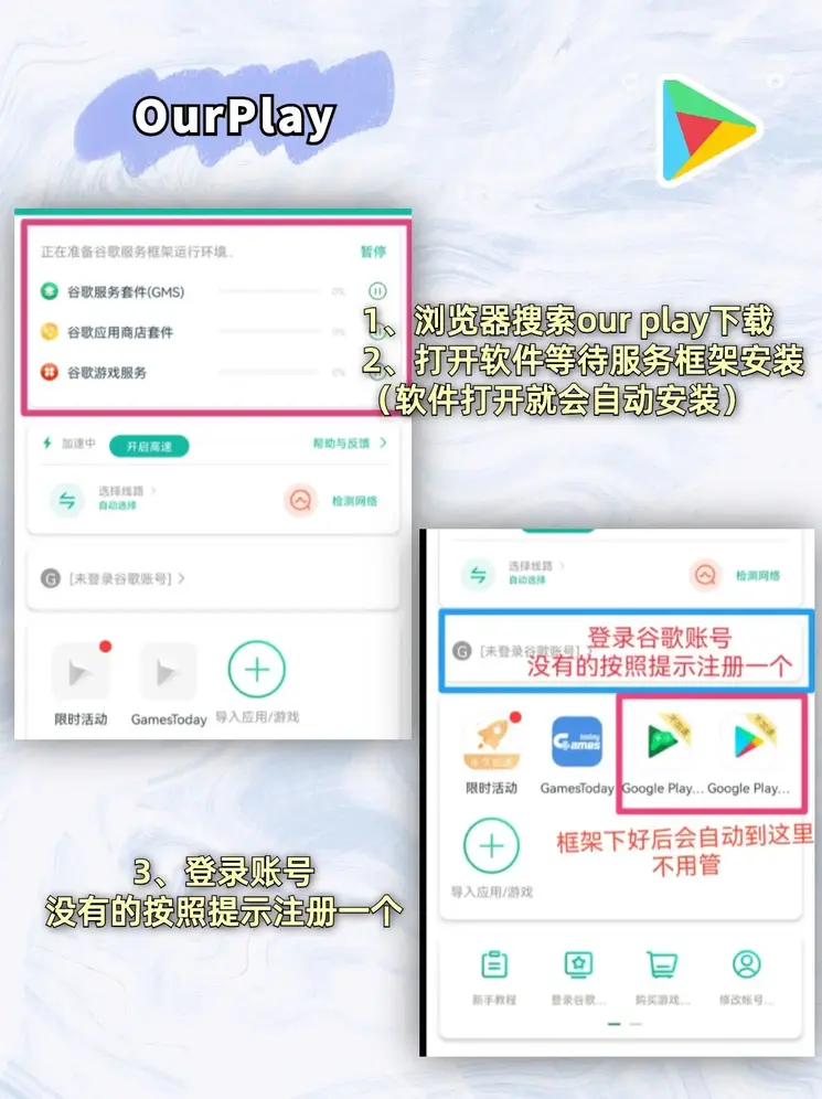 荣鼎彩官网下载截图1